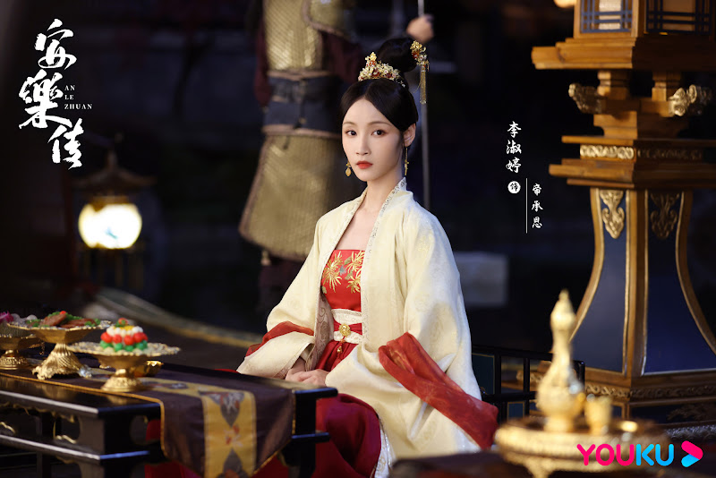 The Legend of Anle China Web Drama